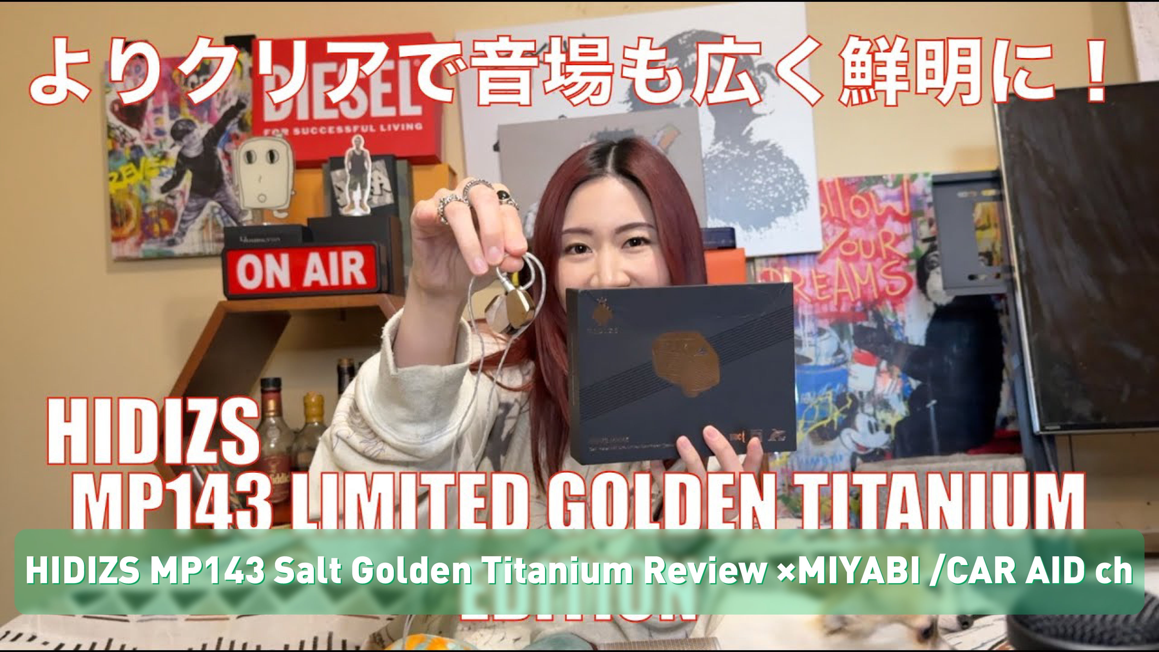HIDIZS MP143 Salt Golden Titanium Review - MIYABI /CAR AID ch