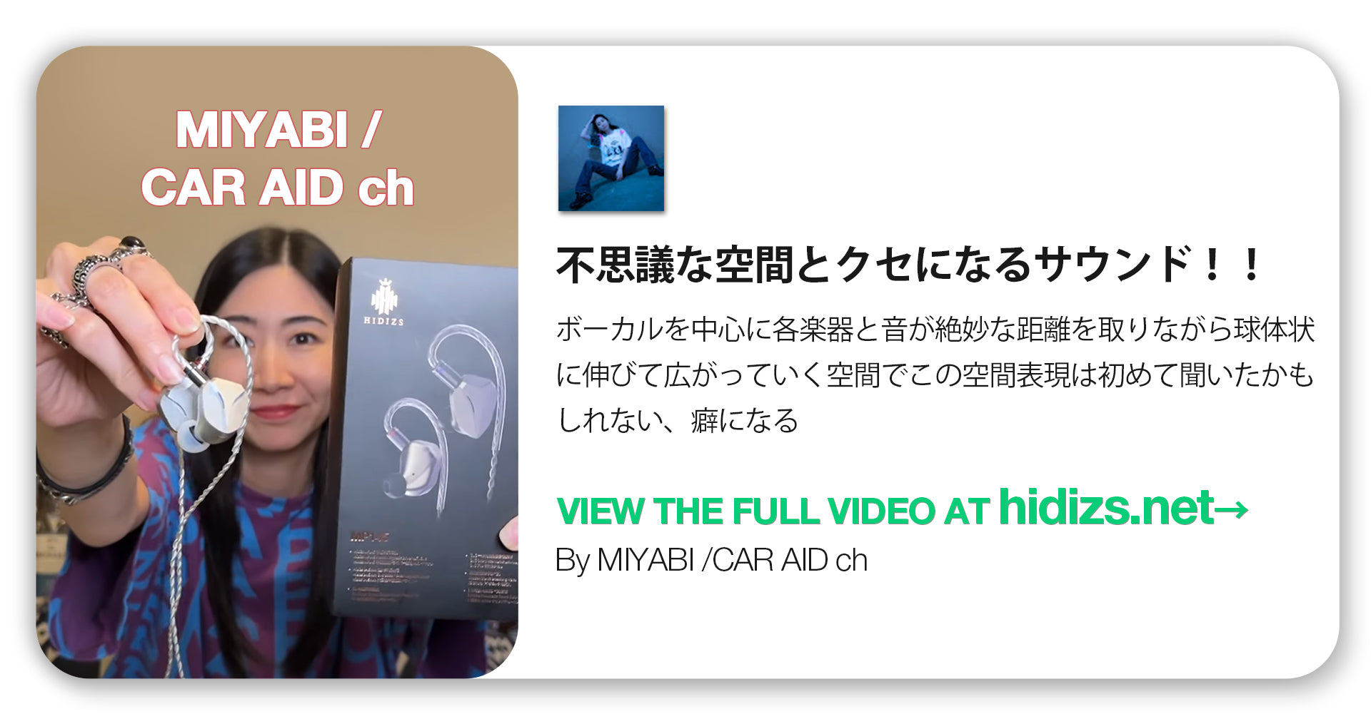 Hidizs MP145 Review - MIYABI