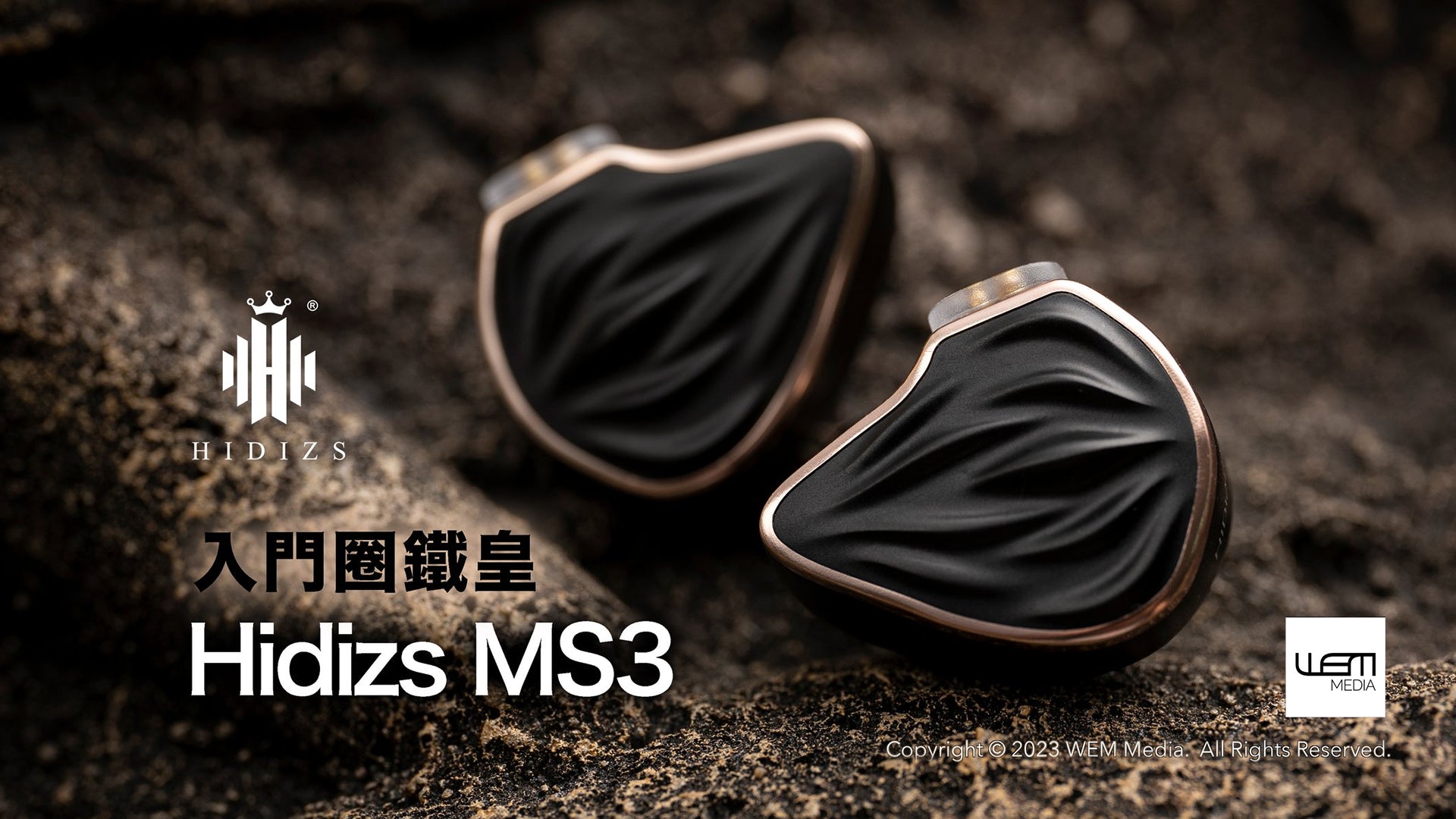 Hidizs MS3 Review - Wemmedia